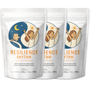 RESILIENCE RHYTHM（レジリエンスリズム）3袋まとめ買いセット（1,080円お得）