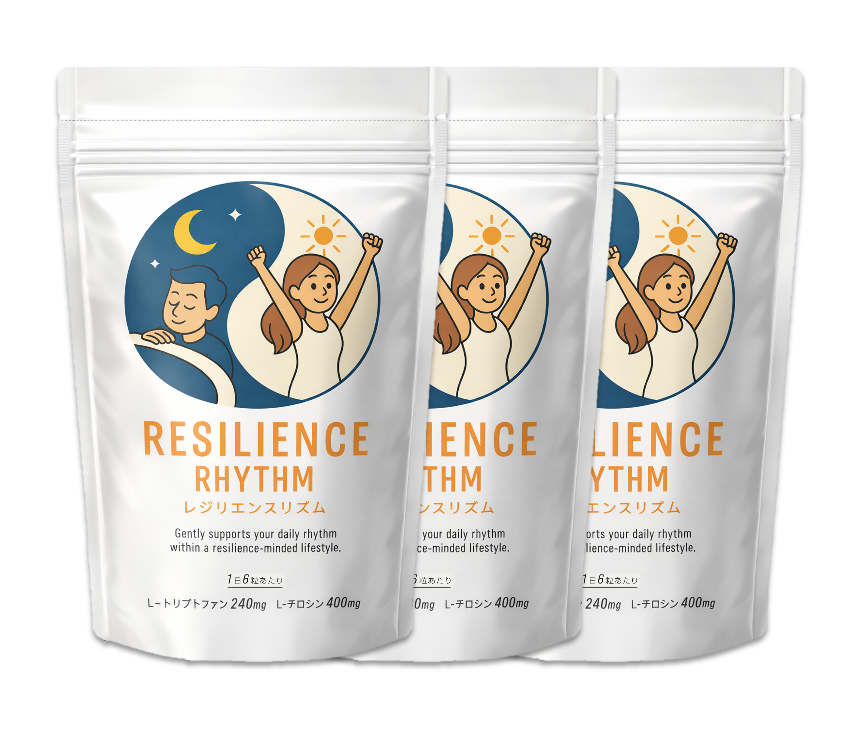 RESILIENCE RHYTHM(レジリエンスリズム)3袋まとめ買いセット(1,080円お得)