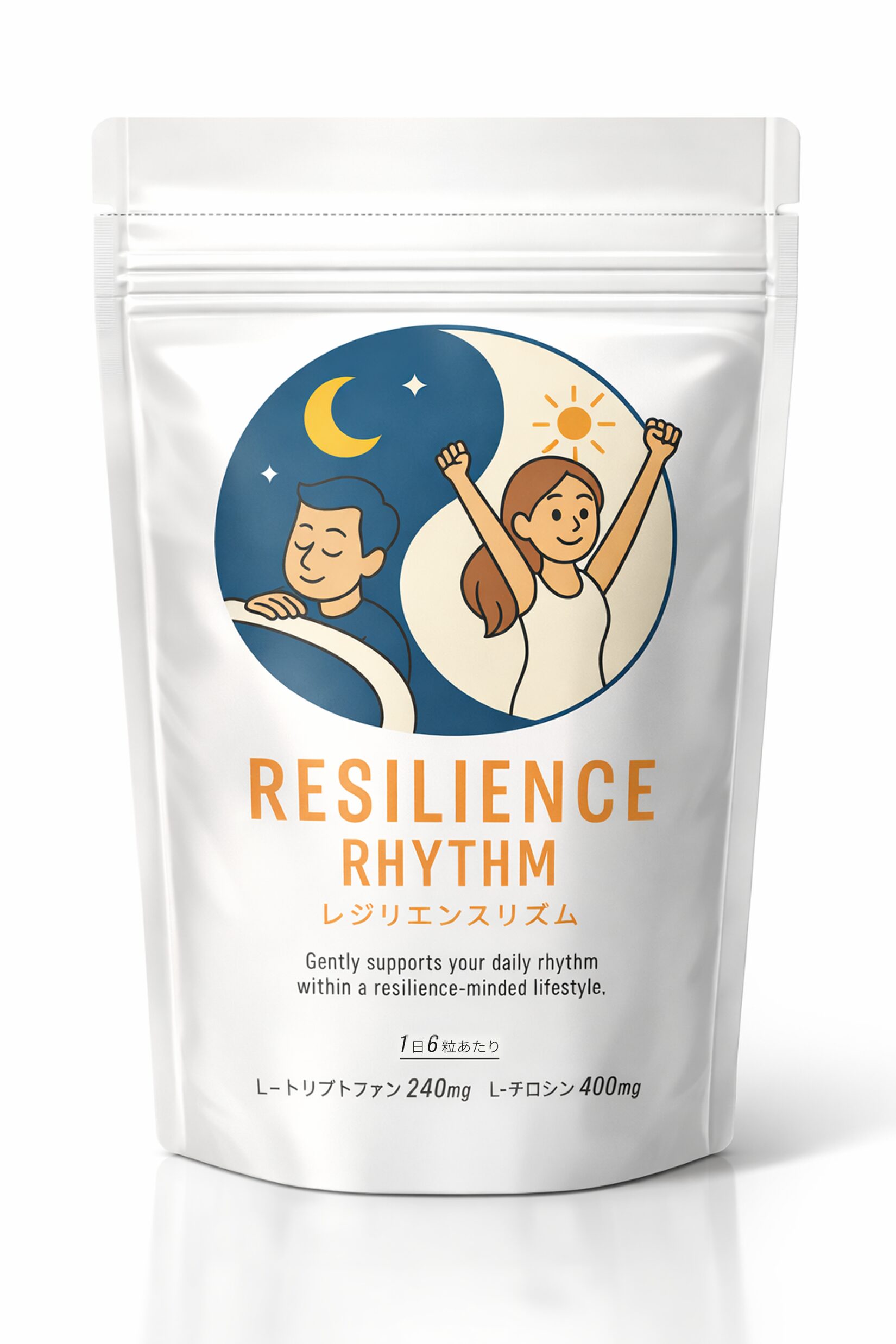 RESILIENCE RHYTHM(レジリエンスリズム)