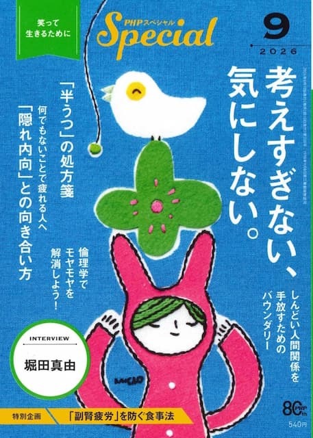 img_disp_pub_平光源